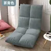 Sofá preguiçoso tatami cama dobrável individual com encosto, cadeira reclinável de varanda para estudante, poltrona reclinável individual, macio