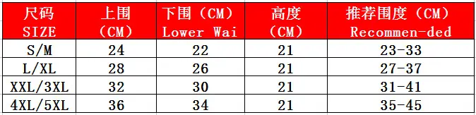 暴汗手臂套尺码表