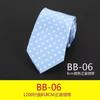 Corbata de Punto de 8 cm Estilo Retro Británico para Hombre de Negocios Casual Azul Curry Gris Puntos