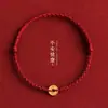 Pulseira de Fio Vermelho com Moeda de Cobre Cinco Imperadores Cor Dourada para Homens e Mulheres, Contas da Sorte, Pulseira de Segurança e Saúde Tecida de Proteção do Ano Zodiacal