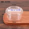 Tigela Transparente Redonda com Tampa para Embalagem de Gelo em Pó Bolinhos de Arroz com Gelo Tofu de Feijão Embalagem Descartável Caixa Espessa de Grau