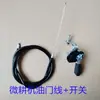 Pulidora de Gasolina Accesorios para Motocultivador 168170178 186190 Motor Diésel Refrigerado por Aire Interruptor de Acelerador Cable del Acelerador