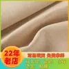 10/2 Tejido Entrelazado de Cáñamo Material para Zapatos de Equipaje Cojín Almohada Mantel para Sofá Tela Decorativa Tejido Natural de Yute y Algodón