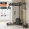 Marco de Gantry de Pájaro Volador Pequeño Fitness Hogar Polea Alta Equipo de Jalón Hacia Abajo Hogar Multifuncional Todo en Uno Equipo de Entrenamiento Integral