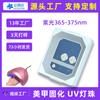 Cuentas de Lámpara 2835 de Luz Púrpura Personalizadas 0.5W Cuentas de Lámpara LED UV Tipo Parche 365Nm Cuentas de Lámpara UV para Curado de Esmalte de Uñas