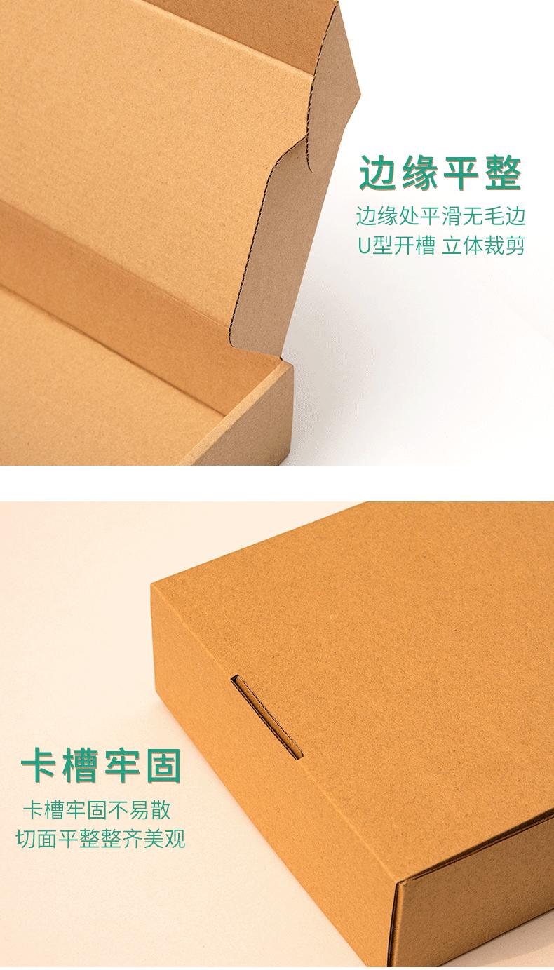 新详情页_06.gif