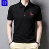Camiseta de Algodón Puro para Hombre Runenboluo 2025, Se Puede Usar como Capa Base o Prenda Exterior, Camisa Polo para Hombres Maduros de Mediana Edad, Camiseta de Manga Corta