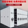 Armarios Compactos de Almacenamiento para Archivos, Archivadores, Gabinetes para Documentos, Suministro de Estanterías Metálicas para Archivos, Estanterías Compactas Móviles de Manivela