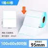 Etiqueta Adesiva de Papel Térmico Três Provas 70*20 E-Packet Transfronteiriço Etiqueta para Impressão de Código de Barras Papel Térmico