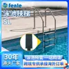 Novo Produto Escada para Piscina Sl Escada Subaquática Aço Inoxidável 304 Escada para Piscina de Água Quente Familiar Corrimão Antiderrapante Escada de Subida