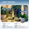 Lámpara de Césped para Exteriores, Paisajismo de Patio, Mesa de Café Impermeable para Jardín de Villa, Ambiente de Patio, Lámpara de Piso Solar Móvil