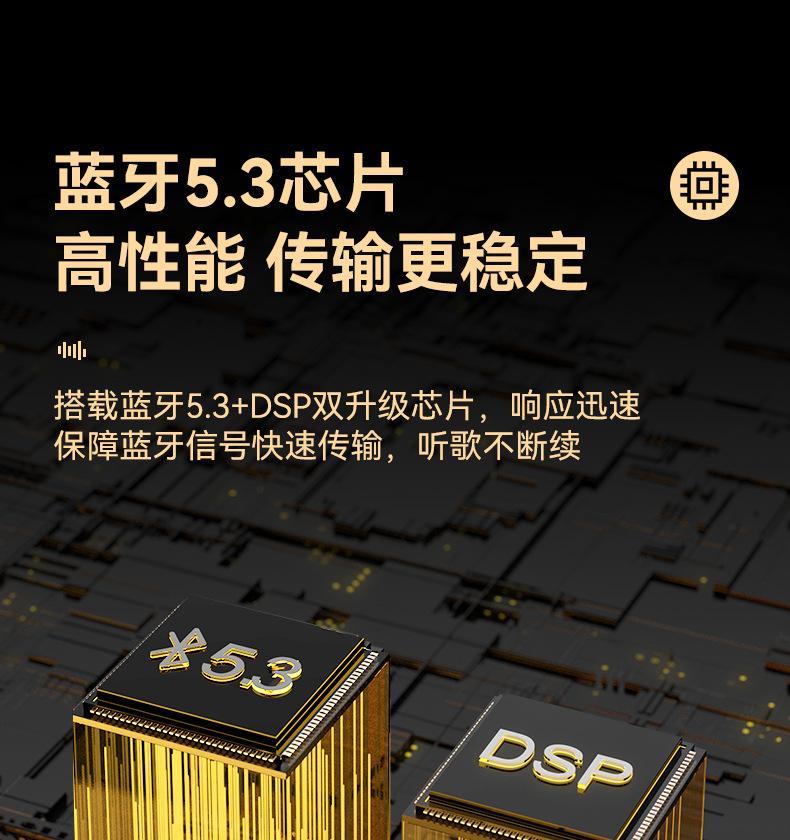 M9详情页最终版P1_25.jpg