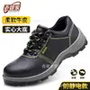 Sapatos de proteção para o trabalho de empregada doméstica antiga, anti-esmagamento e anti-perfuração, sapatos de trabalho antiestáticos, sola sólida, resistentes ao desgaste, sapatos de segurança para canteiro de obras