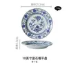 Juego de Vajilla de Cerámica Azul y Blanca con Forma de Granada del Fabricante, Plato para Sopa Estilo Chino, Bol para Arroz, Plato de Cena Modelo Nuevo 2026, Juego de Regalo