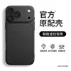 Adecuado para funda de teléfono Apple 18 Pro Max, iPhone 16 Rojo Borgoña, 17 funda de silicona texturizada, 15 diseño minimalista, 14 funda de cobertura total