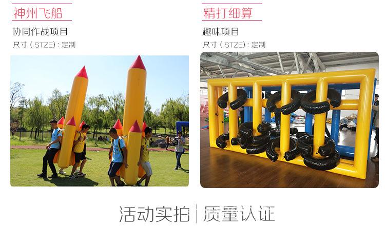 毛毛虫详情新_13.jpg