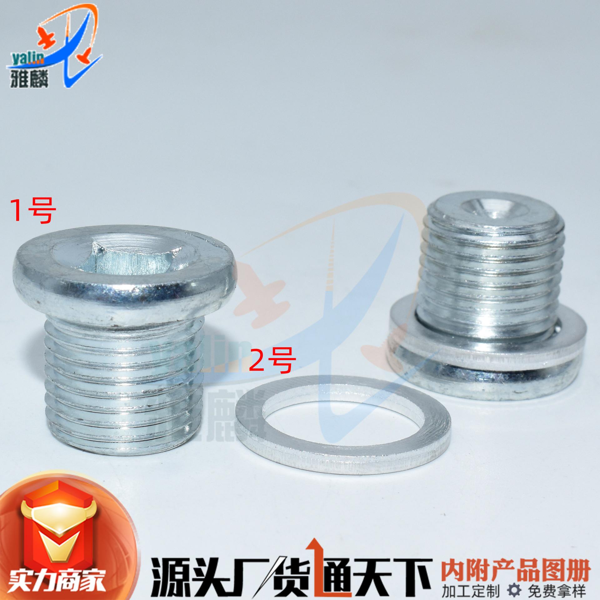 HI249HG141 (3)
