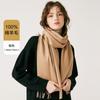 Bufanda de Color Sólido para Mujer Invierno 2024 Nueva Marca Grande Estilo Coreano Lana de Cachemir Cálida de Invierno Chal para el Cuello Tarjeta Ins