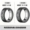 Adecuado para funda protectora de anillo Oura Ring5, anillo inteligente Oura, funda de anillo de silicona ultradelgada Oura Ring5