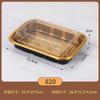 Caja de embalaje de plástico dorado desechable para rollos de carne de res y cordero de 500 g, lonchas finas de carne fresca, caja de embalaje americana antivaho