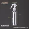 Botella Atomizadora Boca de Ratón en Stock 150 200 ml 500ml Botella Atomizadora Cosmética Botella Vacía para Regar Flores Botella de Plástico