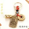 DropshippingDios Marcial de la Riqueza Zhao Gongming Token Atrae Riqueza y Tesoros Calabaza de los Cinco Emperadores Coche Pequeño Llavero