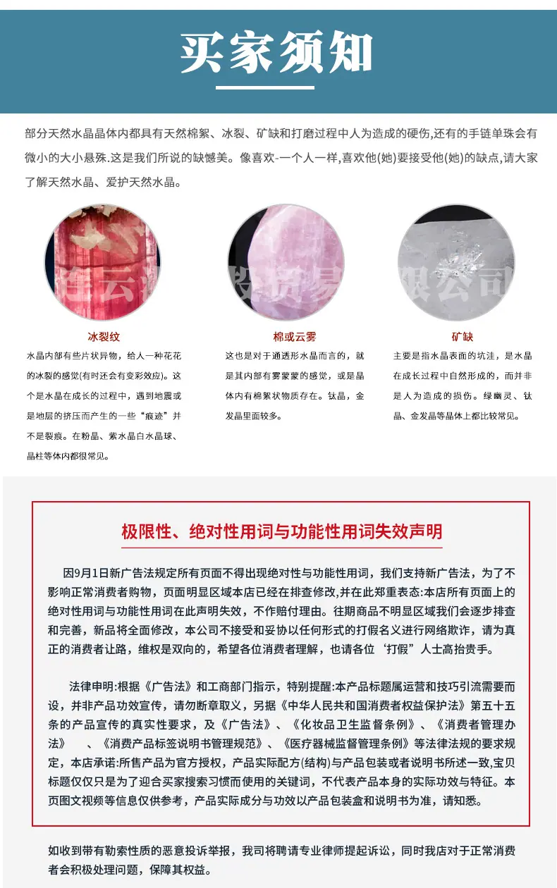 详情页1_12