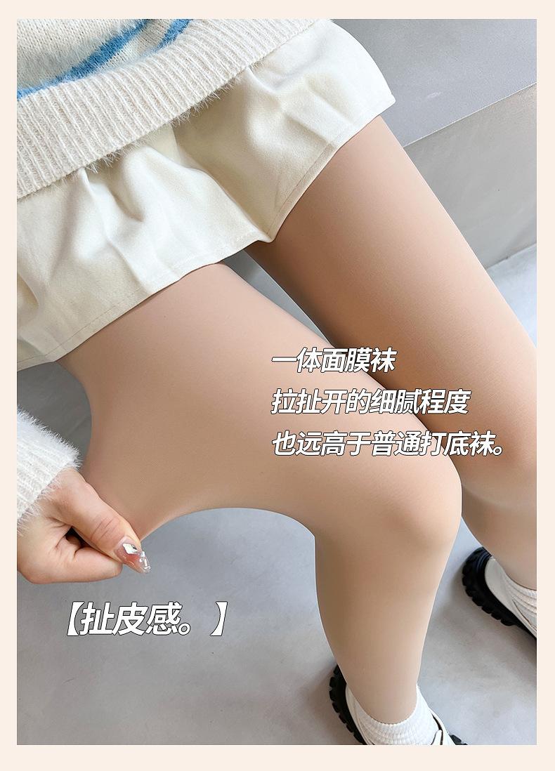 水光裤-详情页_02.jpg