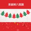 Nuevo diseño de tienda de decoraciones navideñas fieltro no tejido árbol de Navidad colgante de anciano comercio exterior Europa y Estados Unidos