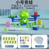 Sapo Libra Brinquedos Infantis Quebra-cabeça Aprendizagem Digital Treino de Pensamento Interação Pai-Filho Meninos e Meninas de 3 a 6 Anos