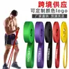 Banda Elástica para Fitness de Mujer, Sentadillas, Estiramiento de Piernas, Elevación de Cadera, Yoga, Moldeado Corporal, Banda de Resistencia, Elevación de Cadera, Estiramiento, Alta Elasticidad