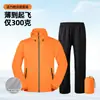 Conjunto leve de capa de chuva e calça de chuva para homens e mulheres, peças separadas, à prova d'água, adequado para ciclismo, leve, capa de chuva com capuz para atividades ao ar livre no verão