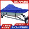 Funda de Barco de una Pieza para Envío Directo Tela Oxford 210D Funda a Prueba de Polvo e Impermeable para Barco de Pesca Funda de Barco en Forma de V Boatcover Funda de Barco