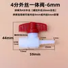Válvula de Bola de Plástico con Púa para Manguera, Rosca Exterior de 1/2 Pulgada, Paso Recto, Interruptor de Válvula de Tubería de Agua con Conexión Rápida Roscada, Válvula de Agua