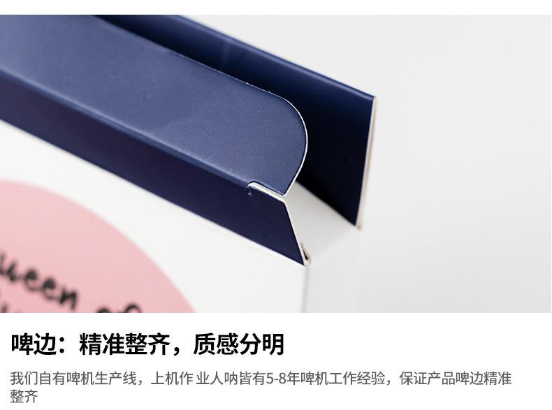 1款包装盒详情_13.jpg