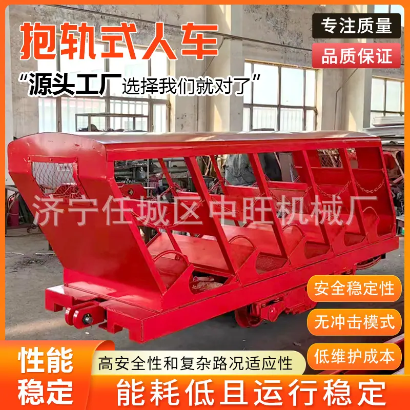 抱轨式人车详情页5.jpg
