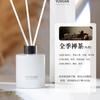 Processamento e Personalização de Fragrâncias de Óleos Essenciais Galáxia, Aromaterapia sem Chama de Rattan Atacado, Perfume de Incenso para Quarto com Fragrância de Longa Duração