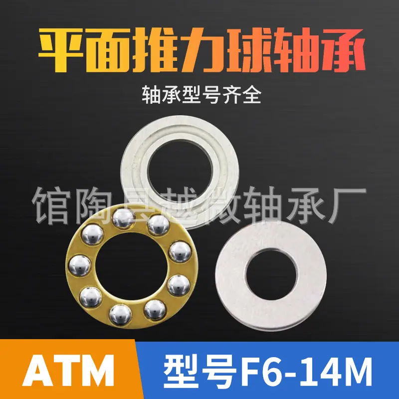 主F6-14M