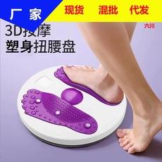 Placa de torção de pé magnética, dispositivo de cintura grande e fino, torção corporal, máquina de torção de cintura, exercício de fitness em casa, equipamento de giro de cintura