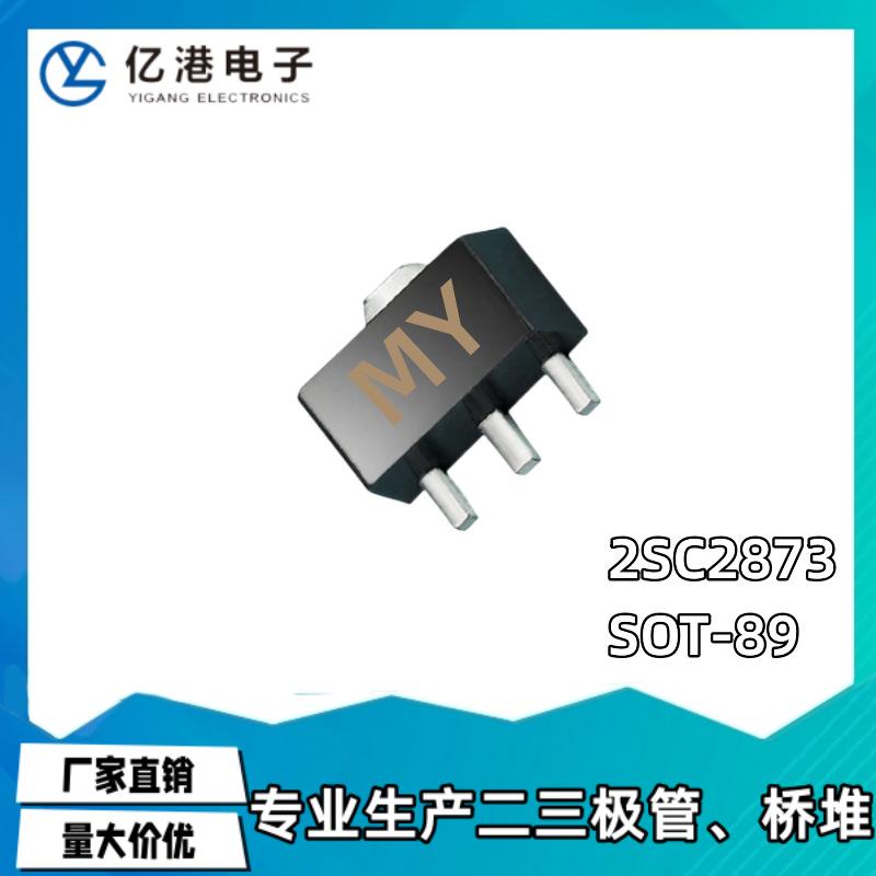 2SC2873 MY