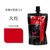 Bolsa de Pigmento Acrílico Mia Cavaleiro Negro 100ml Pintura DIY Corante para Pedra Suplemento Especial Pacote