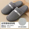 Pantuflas desechables de forro polar coral con suela gruesa, especiales para hotel, B&B, hogar, recepción de invitados, salón de belleza, otoño e invierno, antideslizantes