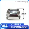 Codo Soldado de Acero Inoxidable 304 Wenxiang de 45 Grados Engrosado 135 Pulido Espejo Piezas Automotrices Curva de Escape Tubo Curvo 316