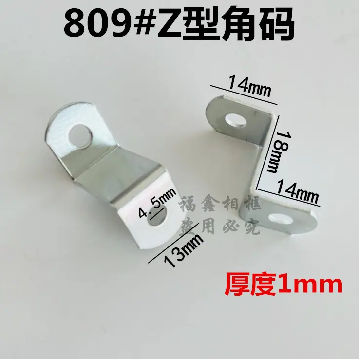 梯形角码C_副本