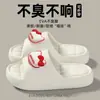 Chinelos fofos femininos para casa, novo modelo 2026, chinelos antiderrapantes para banheiro, em estoque para atacado, chinelos masculinos