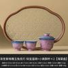 Caixa de Presente Roxo Degradê Gaiwan para Chá Cerâmica Kung Fu Conjunto de Chá Coelho de Jade Esculpido à Mão Luminária Presente de Aniversário Lembrança