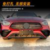 Adequado para Mercedes-Benz Classe E W213 C238 E260 E300 E53 Amg 2021+ Acessórios de Modificação Externa para Grade