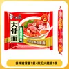 Fideos Instantáneos Elefante Blanco con Cilantro, Fideos Instantáneos en Bolsa con Salchicha de Jamón Shuanghui, Fideos Instantáneos Clásicos de Hueso Grande