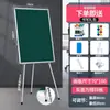 Soporte de Trípode Qifu Soporte de Pizarra Blanca Tablero de Escritura Soporte Elevable Plegable Almacenamiento Oficina Magnético Doble Cara Pequeña Pizarra Blanca