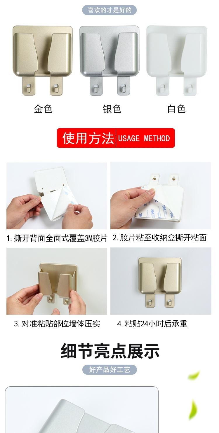 遥控器收纳盒详情_05_副本